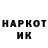 КЕТАМИН VHQ Duman Sadvakasov