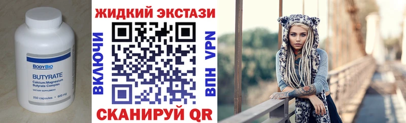 Бутират оксана цены наркотик Дзержинск