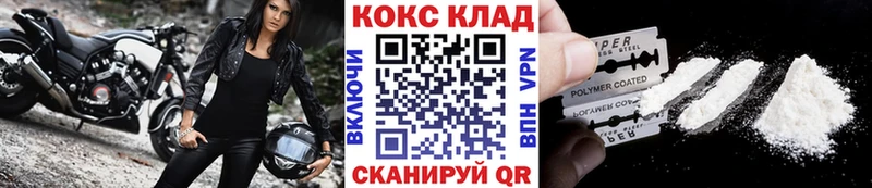 blacksprut как зайти  наркошоп  Дзержинск  КОКАИН Эквадор 