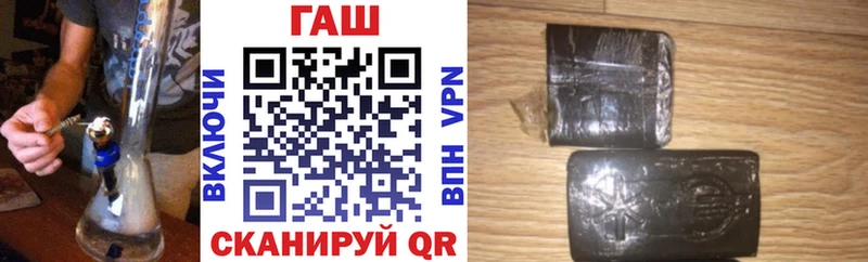 ГАШИШ убойный  где купить наркоту  Дзержинск 