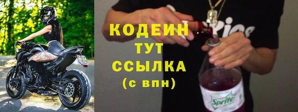 ПСИЛОЦИБИНОВЫЕ ГРИБЫ Володарск