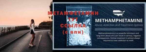 шишки Волоколамск