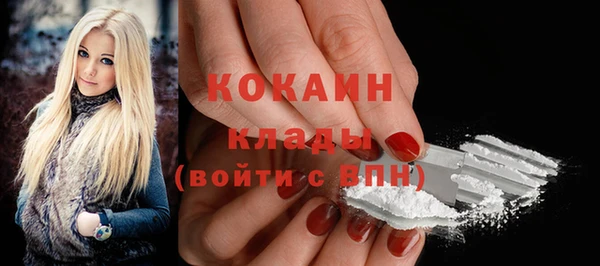 ПСИЛОЦИБИНОВЫЕ ГРИБЫ Володарск