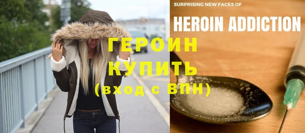 гашишное масло Волосово