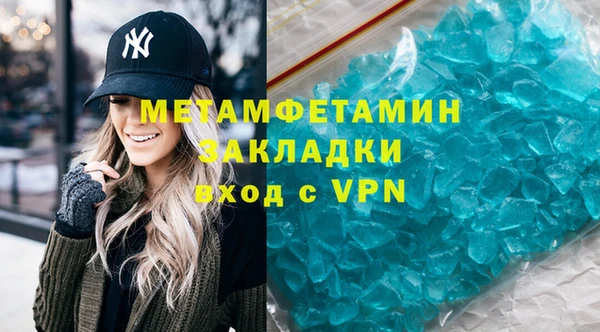 гашишное масло Волосово