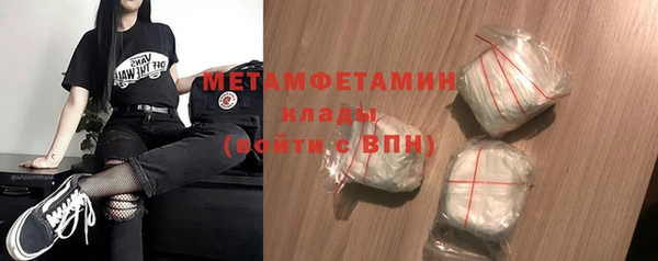 прущие крисы Вяземский