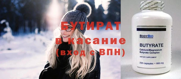 мяу мяу кристалл Вязьма