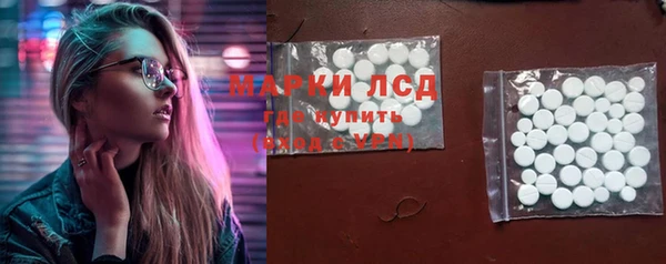 шишки Волоколамск