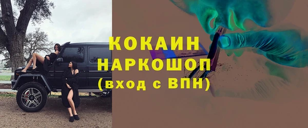 мяу мяу кристалл Вязьма