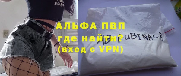 гашишное масло Волосово
