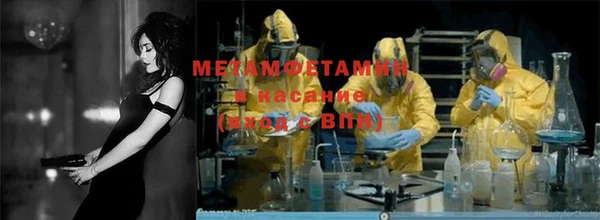 прущие крисы Вяземский