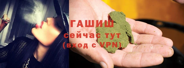 ПСИЛОЦИБИНОВЫЕ ГРИБЫ Володарск
