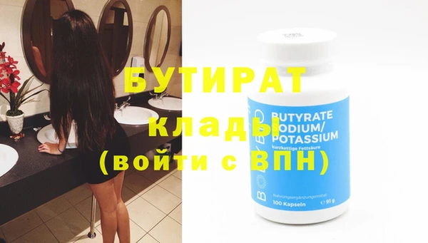 гашишное масло Волосово