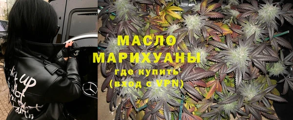 гашишное масло Волосово