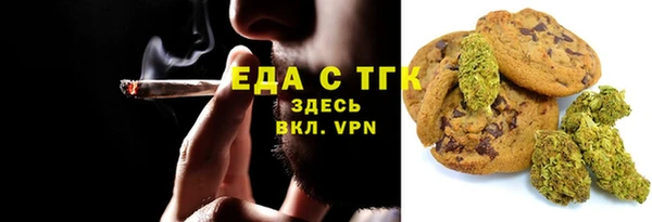ПСИЛОЦИБИНОВЫЕ ГРИБЫ Володарск
