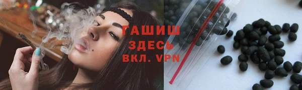 прущие крисы Вяземский