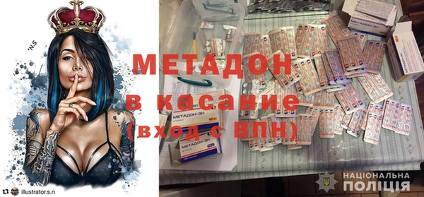 гашишное масло Волосово