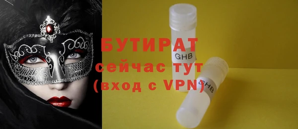 гашишное масло Волосово