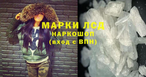 гашишное масло Волосово