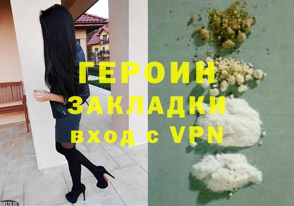 шишки Волоколамск