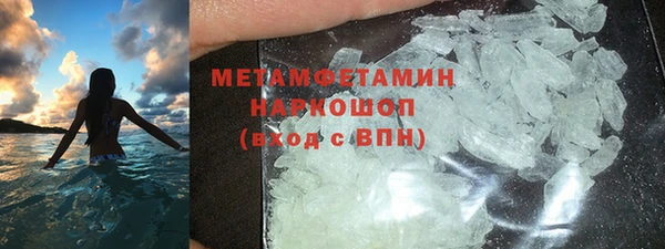 мяу мяу кристалл Вязьма
