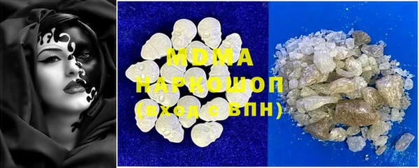 соль ск Тайга