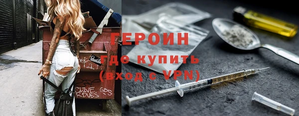 кокаин перу Вязники