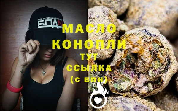 гашишное масло Волосово
