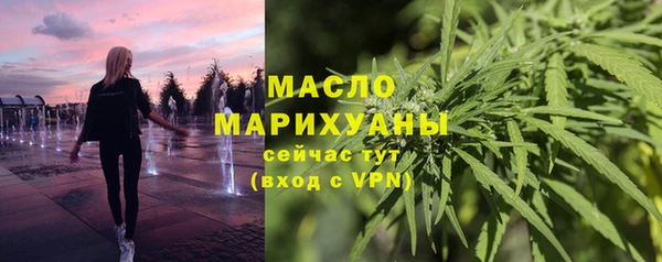 шишки Волоколамск