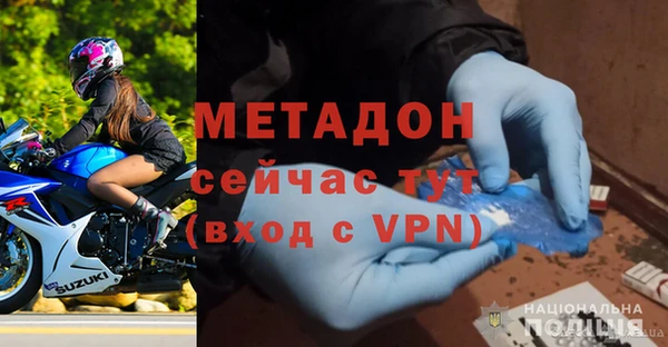 ALPHA PVP Тавда