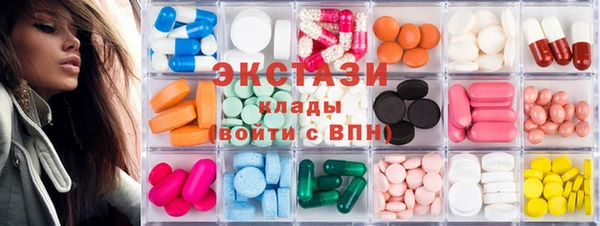 мяу мяу кристалл Вязьма