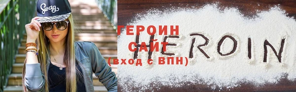 шишки Волоколамск