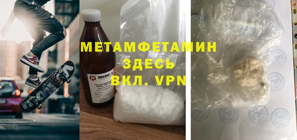 шишки Волоколамск