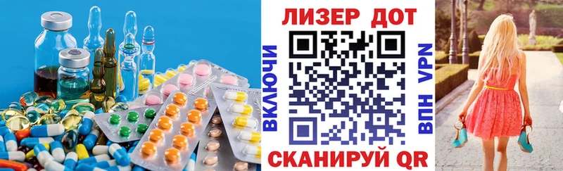 LSD-25 экстази кислота Дзержинск