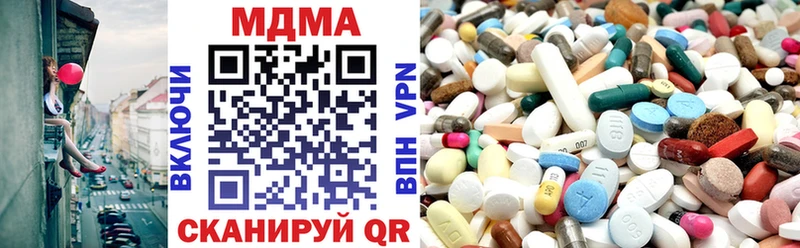 MDMA Molly  Дзержинск 