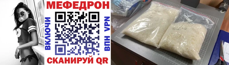 сколько стоит  Дзержинск  Меф 4 MMC 