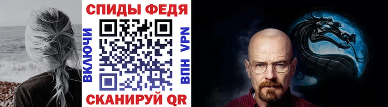 Первитин Декстрометамфетамин 99.9%  наркошоп  Дзержинск 