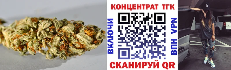 закладки  Дзержинск  это формула  Дистиллят ТГК Wax 