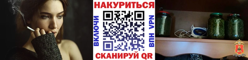 купить наркоту  Дзержинск  Канабис Ganja 